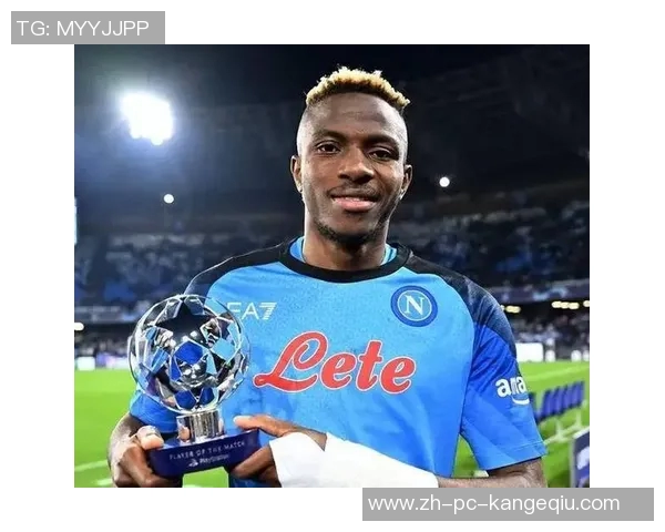 曼联欲引进奥斯梅恩遭那不勒斯坚决拒绝降价要求